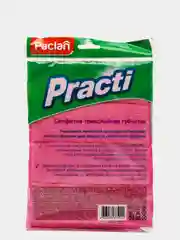 Салфетка трехслойная Paclan Practi microfiber 2 в 1, 17 х 23 см, упаковка 1 шт