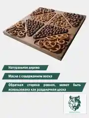 Менажница из дерева
