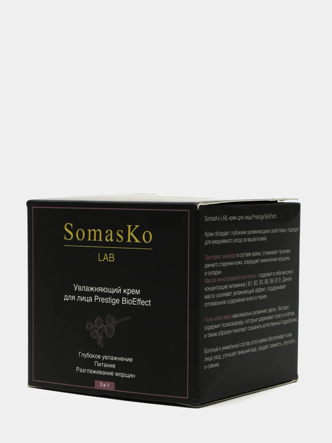Крем для лица SomasKo LAB Prestige Bio, для всех типов кожи, увлажняющий