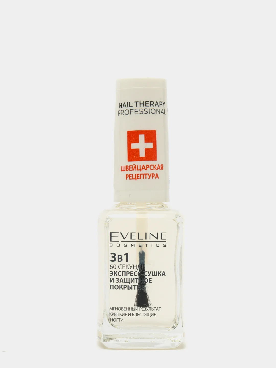 Экспрес-сушка и защитное покрытие 3 в 1 60 СЕКУНД! - EVELINE Nail Therapy Prof., 12мл