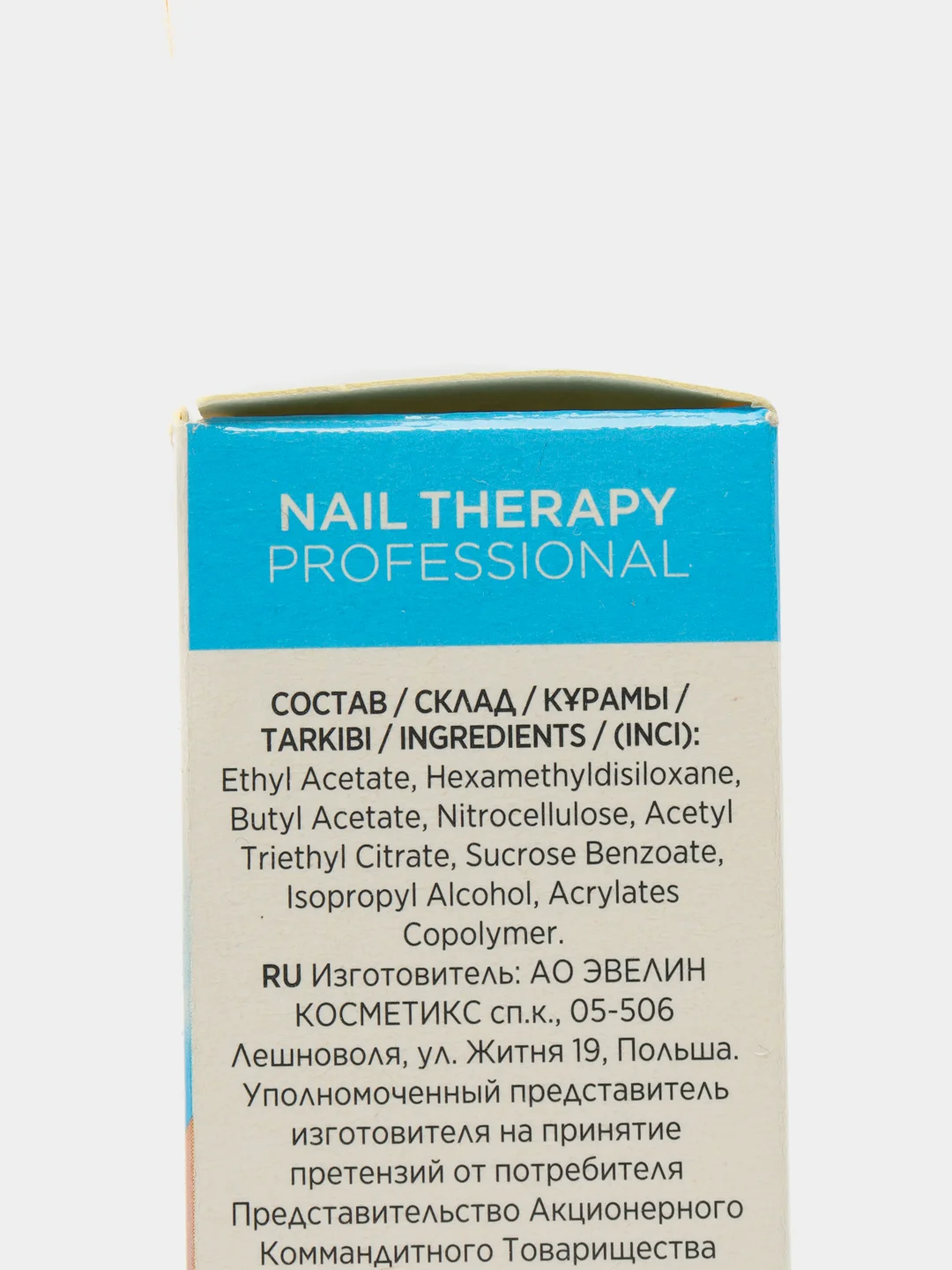 Экспрес-сушка и защитное покрытие 3 в 1 60 СЕКУНД! - EVELINE Nail Therapy Prof., 12мл