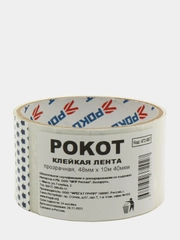 Клейкая лента (Скотч) 10 м x 48 мм, 40 мкрн