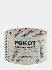 Клейкая лента (Скотч) 10 м x 48 мм, 40 мкрн