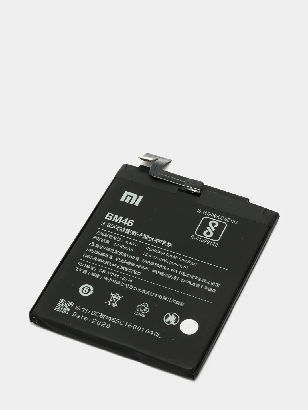 Аккумулятор BM46 для Xiaomi Redmi Note 3, Note 3 Pro, Note 3 Pro SE