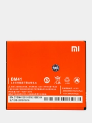 Аккумулятор BM41 для Xiaomi Redmi 1S, Hongmi 1S, Mi2A