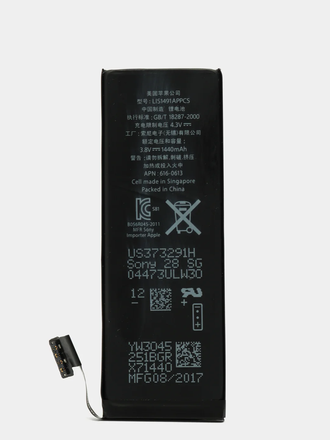 Аккумулятор HY для iPhone 5 (616-0610/616-0611/616-0613)