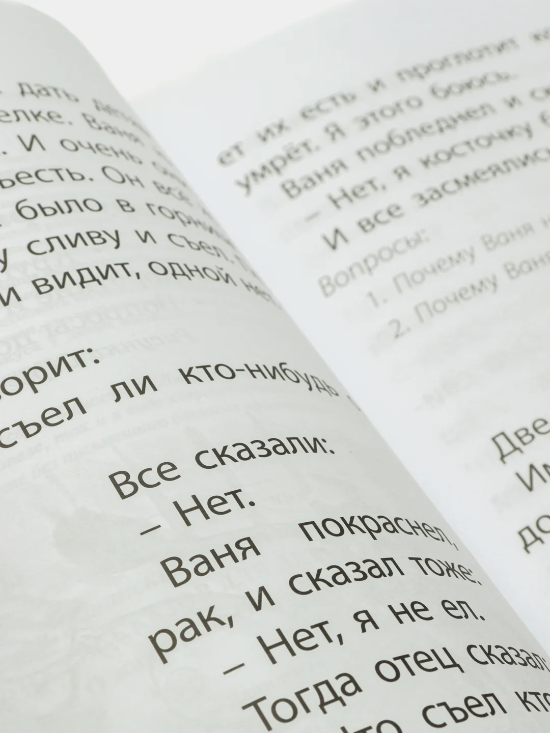 Толстой Л.Н., Ушинский К.Д.  СБОРНИК РАССКАЗОВ ДЛЯ ДЕТЕЙ: О людях. О животных. О природе