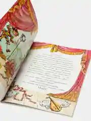ЗНАКОМСТВО С МИРОМ ТЕАТРА. Будущим зрителям, актёрам, режиссёрам. Какие бывают театры