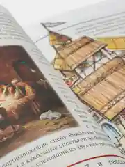 ЗНАКОМСТВО С МИРОМ ТЕАТРА. Будущим зрителям, актёрам, режиссёрам. Какие бывают театры