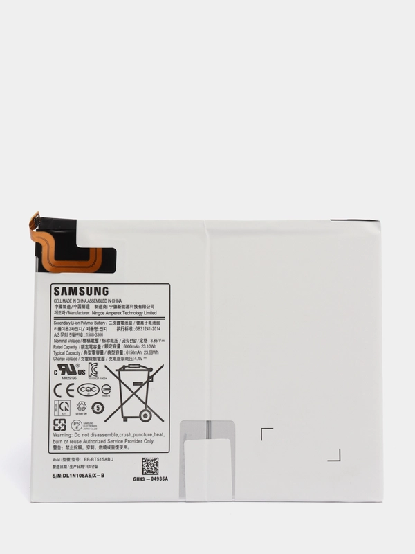 Аккумуляторная батарея для Samsung  (Самсунг) Galaxy Tab A 10.1/T510/T515 (EB-BT515ABU)