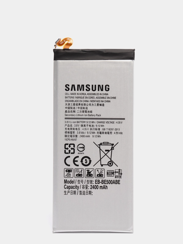 Аккумуляторная батарея (АКБ) для Samsung Galaxy  E500 (E5 2016) EB-BE500ABE 2400 mAh