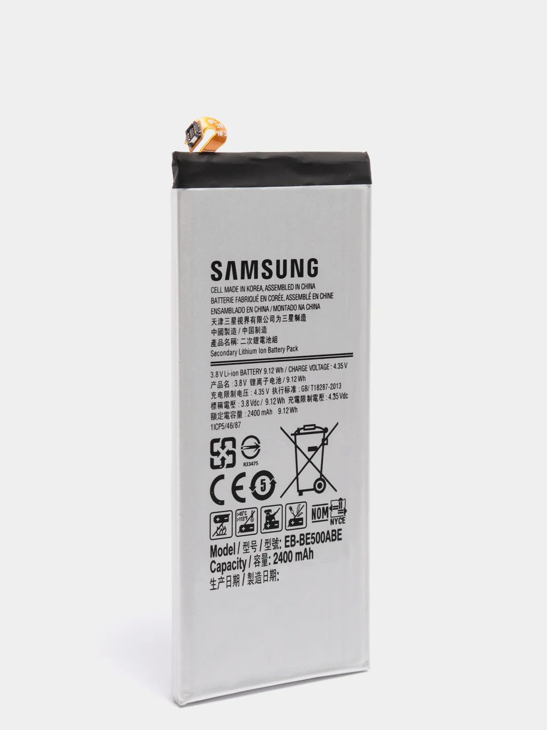 Аккумуляторная батарея (АКБ) для Samsung Galaxy  E500 (E5 2016) EB-BE500ABE 2400 mAh