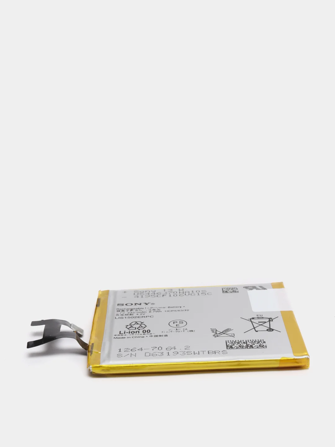 Аккумуляторная батарея (АКБ) для Sony LIS1543ERPC (Z2-D6503/Xperia L50T/D6543) 3200 mAh