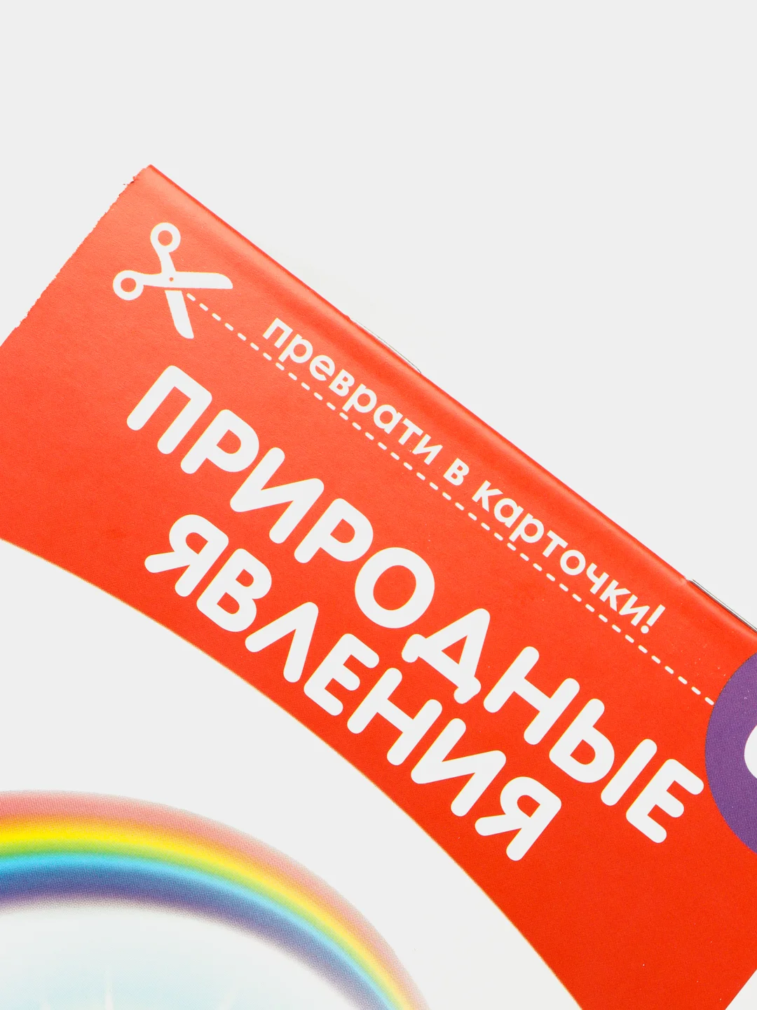 Алый развивающие карточки по методике Г. Домана в одном месте (мега)