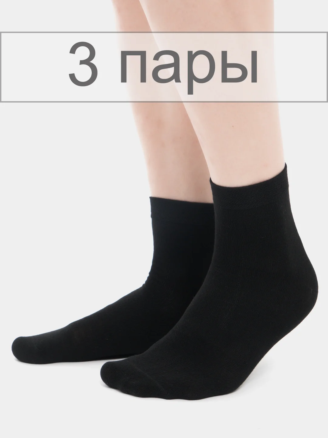 Марсала носки мужские, однотонные, размер 39-44