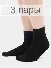 Марсала носки мужские, однотонные, размер 39-44