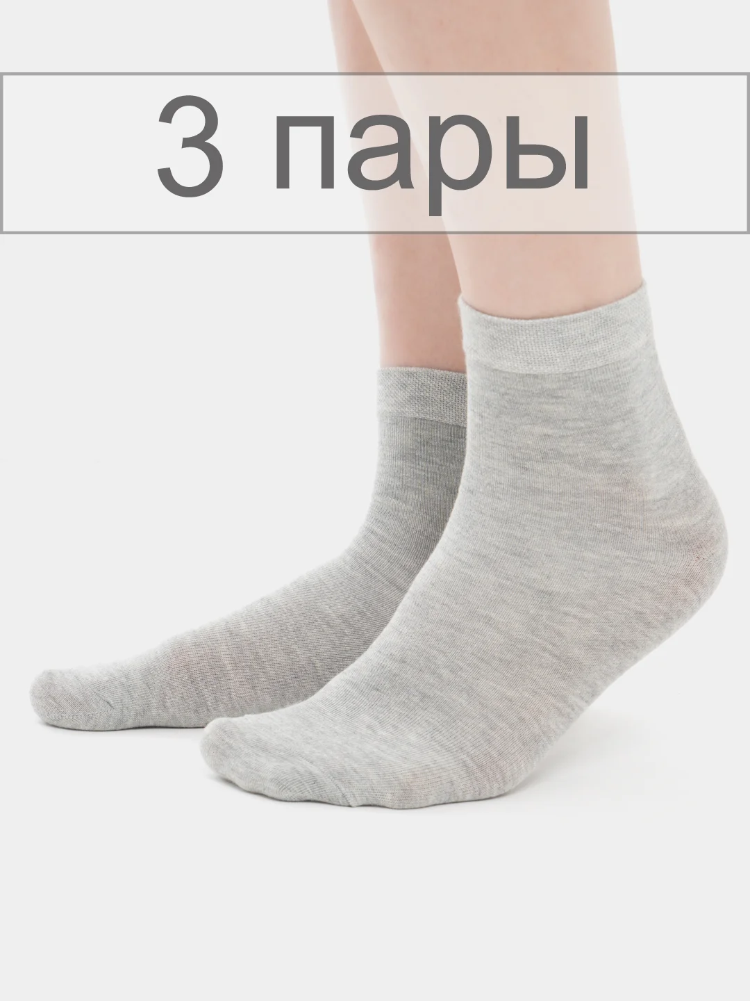 Серый металлик носки мужские, однотонные, размер 39-44