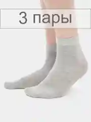 Серый металлик носки мужские, однотонные, размер 39-44