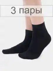 Синий носки мужские, однотонные, размер 39-44