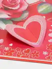 Валентинка двойная, А4, 210*297 мм