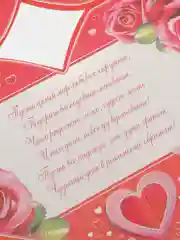 Валентинка двойная, А4, 210*297 мм
