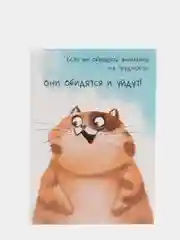Оранжевый открытка на каждый день "Да, ладно?", 10,5 х 7,5 см