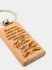 Коричневый брелок "Близкому человеку"