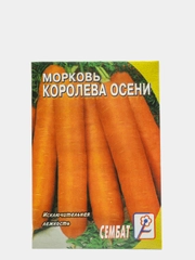 Морковь Королева осени семена