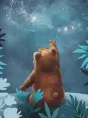 Открытка "Счастье есть"