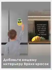 Алмазная мозаика / Алмазная вышивка/ Алмазное хобби Резной магнит "Ананасик"  7,5х10,7 см