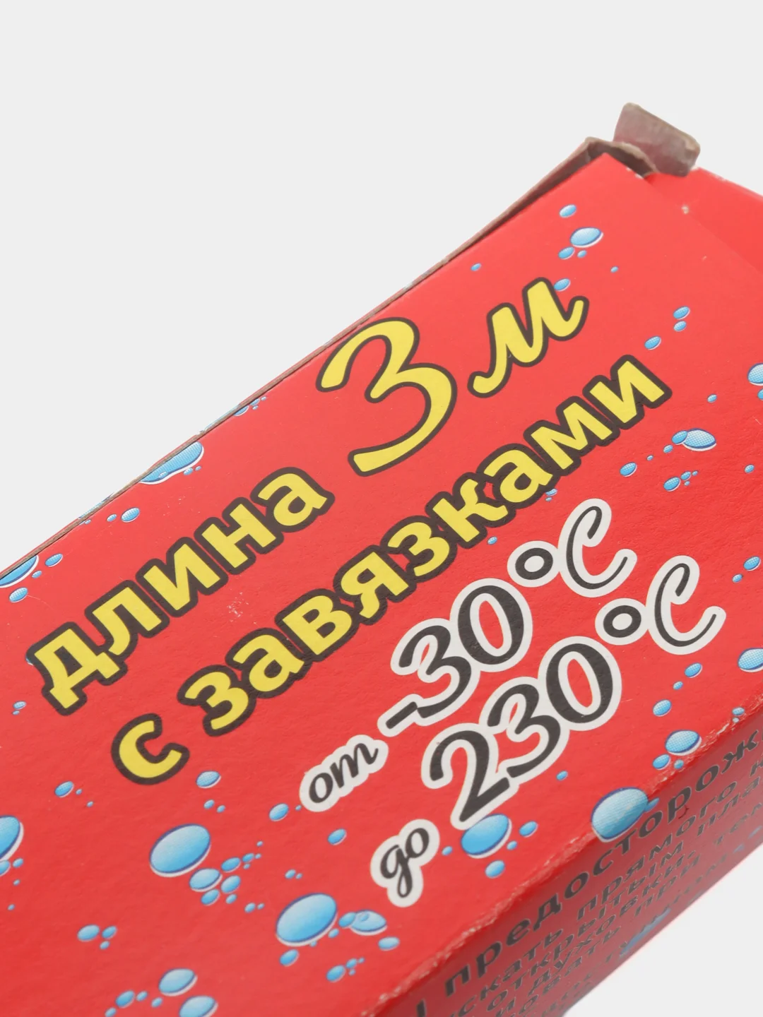 Рукав для запекания и замораживания "Идеал", 3 м, с завязками, до 230 градусов