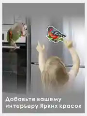 Алмазная мозаика / Алмазная вышивка/ Алмазное хобби Резной магнит "Птичка"  9,4х10,5 см