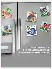 Алмазная мозаика / Алмазная вышивка/ Алмазное хобби Резной магнит "Цыпа"  8,5х10,3 см