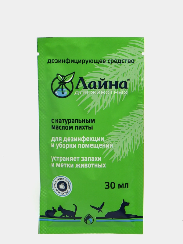 Средство для дезинфекции и уборки помещений Лайна, с маслом пихты