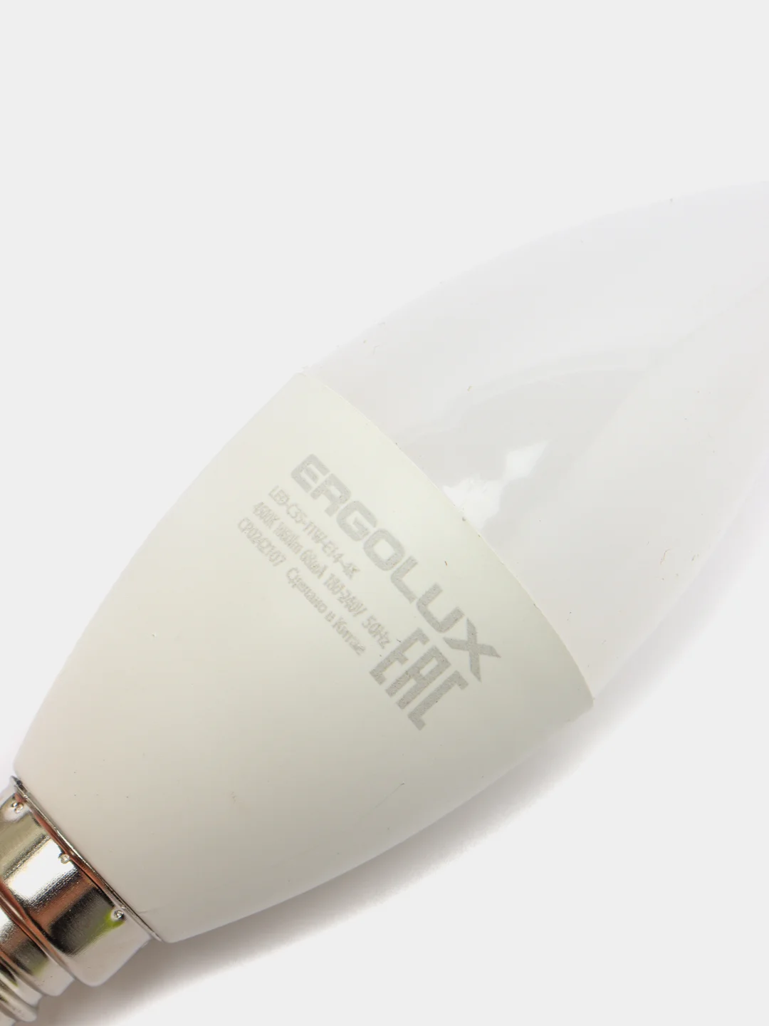 Светодиодная лампа Ergolux E14 11Вт (Свеча лампочка)