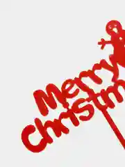 Топпер на торт "Merry Christmas"