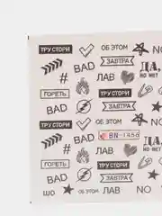 Зеленый наклейки для ногтей с надписями, 24 вида