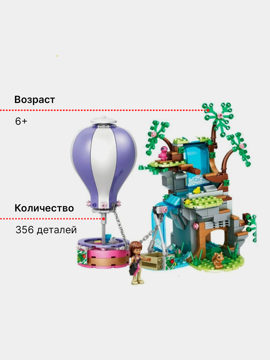 Конструктор Leduo 