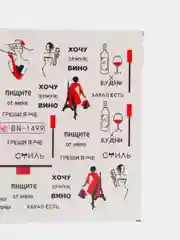 Коричневый наклейки для ногтей с надписями, 24 вида