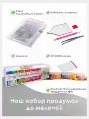 Алмазная мозаика "Букет из роз", 40 х 50 см, без подрамника