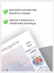 Алмазная мозаика "Букет из роз", 40 х 50 см, без подрамника