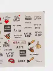 Розовый наклейки для ногтей с надписями, 24 вида