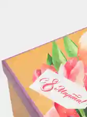 Коробка подарочная на 8 марта