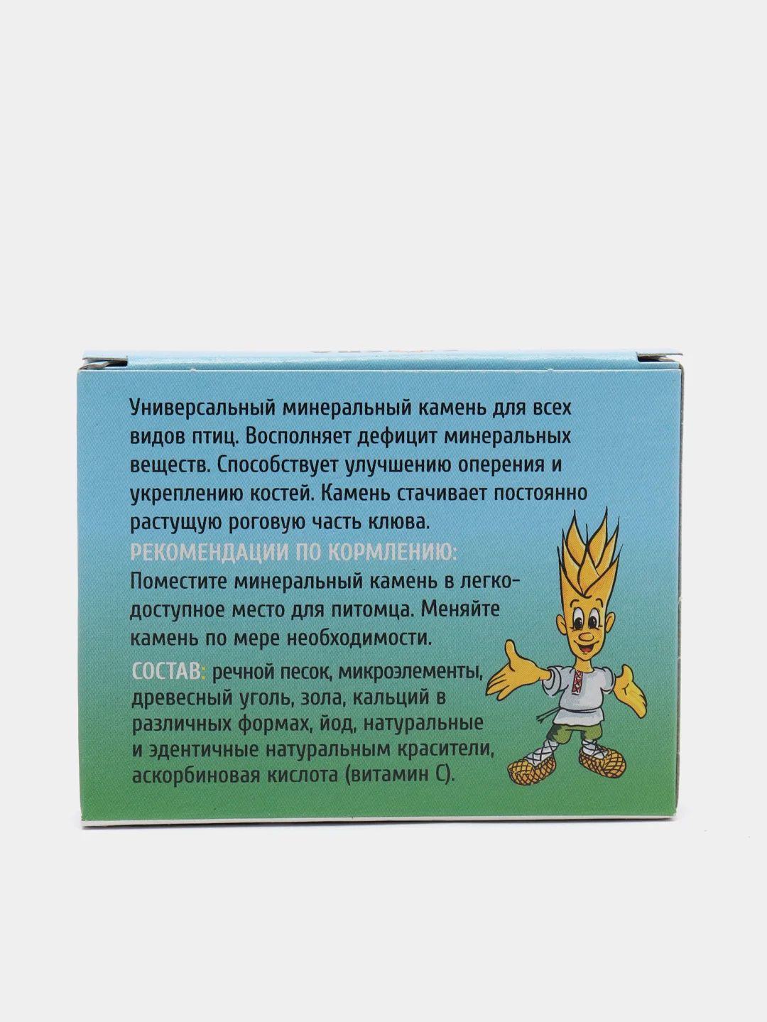 Минеральный камень для попугаев "Сердце" с микроэлементами БОСПА