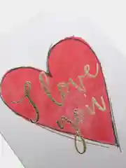 Открытка I love you
