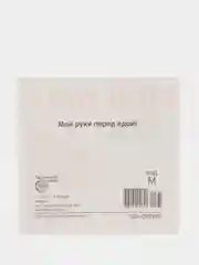 Наклейка "Мой руки перед едой!", 96 х 95 мм