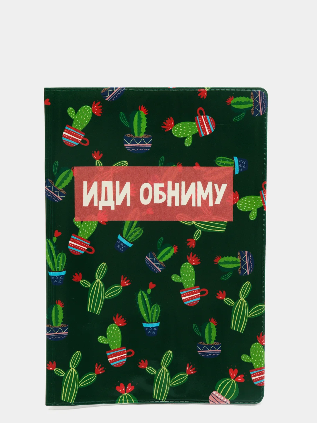 Зеленый обложка для паспорта