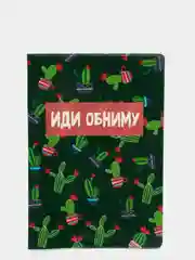 Зеленый обложка для паспорта