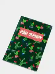 Зеленый обложка для паспорта
