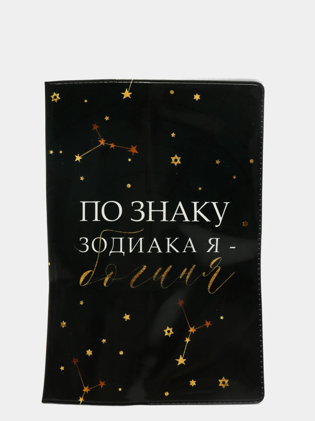 Угольный обложка для паспорта